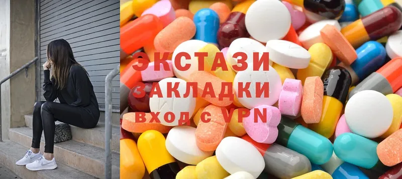 blacksprut зеркало  Шагонар  ЭКСТАЗИ 300 mg  это Telegram  цены наркотик 